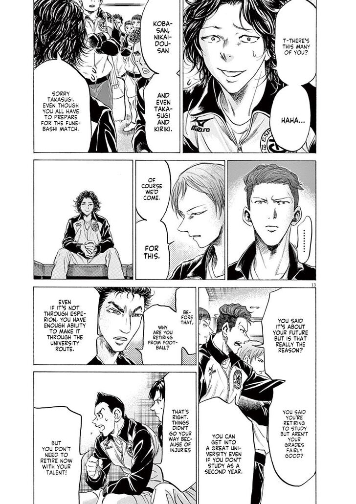 Ao Ashi, Chapter 175 image 13